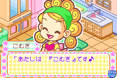 Screenshot from Dokidoki Cooking Series 2 - Gourmet Kitchen - Suteki na Obentou (Japan)