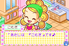 Screenshot from Dokidoki Cooking Series 2 - Gourmet Kitchen - Suteki na Obentou (Japan)