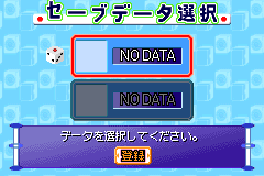 Screenshot from Dokodemo Taikyoku - Yakuman Advance (Japan) (Rev 1)