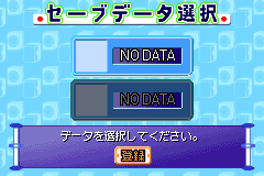 Screenshot from Dokodemo Taikyoku - Yakuman Advance (Japan) (Rev 1)