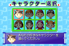 Screenshot from Dokodemo Taikyoku - Yakuman Advance (Japan) (Rev 1)