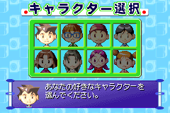 Screenshot from Dokodemo Taikyoku - Yakuman Advance (Japan) (Rev 1)