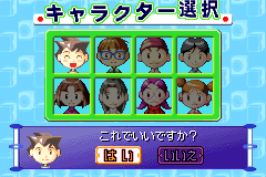 Screenshot from Dokodemo Taikyoku - Yakuman Advance (Japan) (Rev 1)