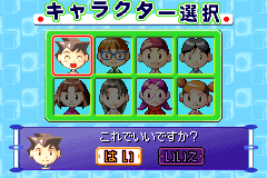 Screenshot from Dokodemo Taikyoku - Yakuman Advance (Japan) (Rev 1)