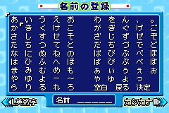 Screenshot from Dokodemo Taikyoku - Yakuman Advance (Japan) (Rev 1)