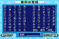Screenshot from Dokodemo Taikyoku - Yakuman Advance (Japan) (Rev 1)