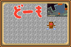 Screenshot from Domo-kun no Fushigi Television (Japan)