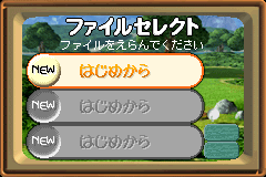 Screenshot from Domo-kun no Fushigi Television (Japan)