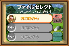 Screenshot from Domo-kun no Fushigi Television (Japan)