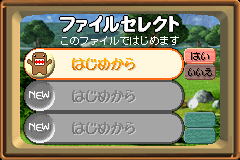 Screenshot from Domo-kun no Fushigi Television (Japan)