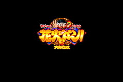Screenshot from Don-chan Puzzle - Hanabi de Doon! Advance (Japan)