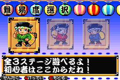 Screenshot from Don-chan Puzzle - Hanabi de Doon! Advance (Japan)
