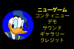 Screenshot from Donald Duck Advance (Japan)