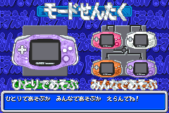 Screenshot from Doraemon - Dokodemo Walker (Japan)
