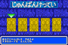 Screenshot from Doraemon - Dokodemo Walker (Japan)