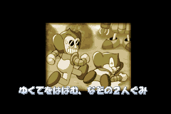 Screenshot from Doraemon - Midori no Wakusei Dokidoki Daikyuushutsu! (Japan)