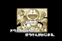 Screenshot from Doraemon - Midori no Wakusei Dokidoki Daikyuushutsu! (Japan)