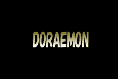 Screenshot from Doraemon - Midori no Wakusei Dokidoki Daikyuushutsu! (Japan)