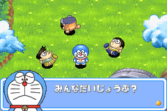Screenshot from Doraemon - Midori no Wakusei Dokidoki Daikyuushutsu! (Japan)