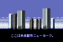 Screenshot from Double Dragon Advance (Japan)