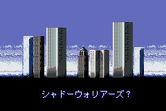Screenshot from Double Dragon Advance (Japan)