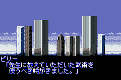Screenshot from Double Dragon Advance (Japan)