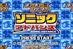 Screenshot from Double Pack - Sonic Advance & ChuChu Rocket! (Japan) (En,Ja,Fr,De,Es)