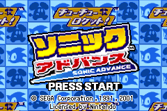 Screenshot from Double Pack - Sonic Advance & ChuChu Rocket! (Japan) (En,Ja,Fr,De,Es)