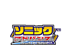 Screenshot from Double Pack - Sonic Advance & ChuChu Rocket! (Japan) (En,Ja,Fr,De,Es)
