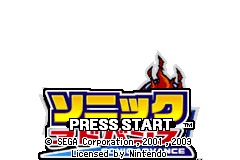 Screenshot from Double Pack - Sonic Battle & Sonic Advance (Japan) (En,Ja,Fr,De,Es+En,Ja)