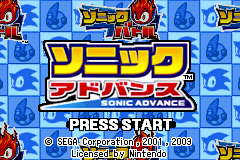 Screenshot from Double Pack - Sonic Battle & Sonic Advance (Japan) (En,Ja,Fr,De,Es+En,Ja)