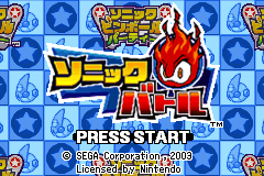 Screenshot from Double Pack - Sonic Pinball Party & Sonic Battle (Japan) (En,Ja+En,Ja,Fr,De,Es,It)