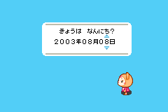 Screenshot from Doubutsu-jima no Chobigurumi (Japan) (Rev 1)