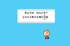 Screenshot from Doubutsu-jima no Chobigurumi (Japan) (Rev 1)