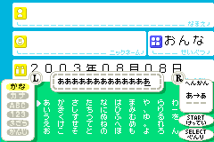 Screenshot from Doubutsu-jima no Chobigurumi (Japan) (Rev 1)