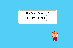 Screenshot from Doubutsu-jima no Chobigurumi (Japan)