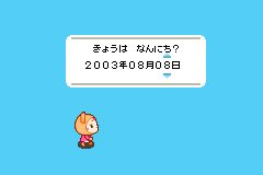 Screenshot from Doubutsu-jima no Chobigurumi (Japan)