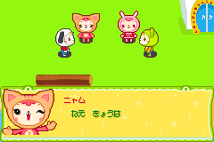 Screenshot from Doubutsu-jima no Chobigurumi 2 - Tama-chan Monogatari (Japan)