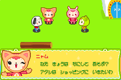 Screenshot from Doubutsu-jima no Chobigurumi 2 - Tama-chan Monogatari (Japan)