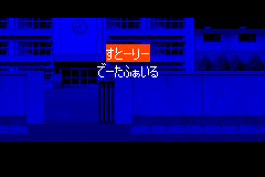 Screenshot from Downtown - Nekketsu Monogatari EX (Japan)