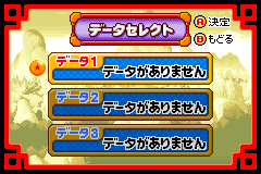 Screenshot from Dragon Ball - Advance Adventure (Japan)
