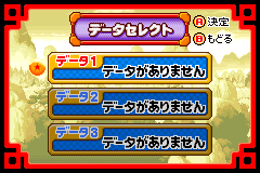 Screenshot from Dragon Ball - Advance Adventure (Japan)