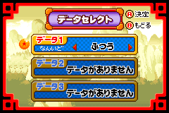 Screenshot from Dragon Ball - Advance Adventure (Japan)