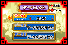 Screenshot from Dragon Ball - Advance Adventure (Japan)
