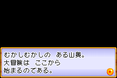 Screenshot from Dragon Ball - Advance Adventure (Japan)