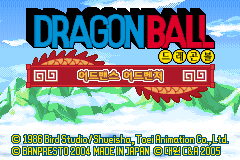Screenshot from Dragon Ball - Advance Adventure (Korea)
