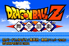 Screenshot from Dragon Ball Z - Bukuu Tougeki (Japan)