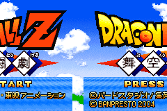 Screenshot from Dragon Ball Z - Bukuu Tougeki (Japan)