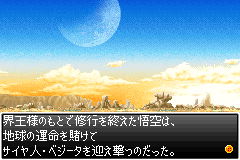 Screenshot from Dragon Ball Z - Bukuu Tougeki (Japan)