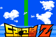 Screenshot from Dragon Ball Z - Moogongtoogeuk (Korea)